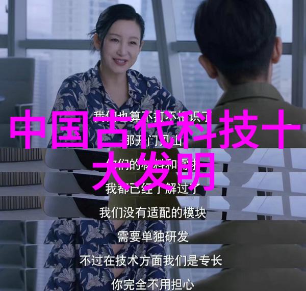 金银花露的秘密姜可的香甜传说