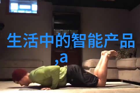 如何通过图像识别技术优化对化学制品成分的检测过程在这方面有什么新进展吗