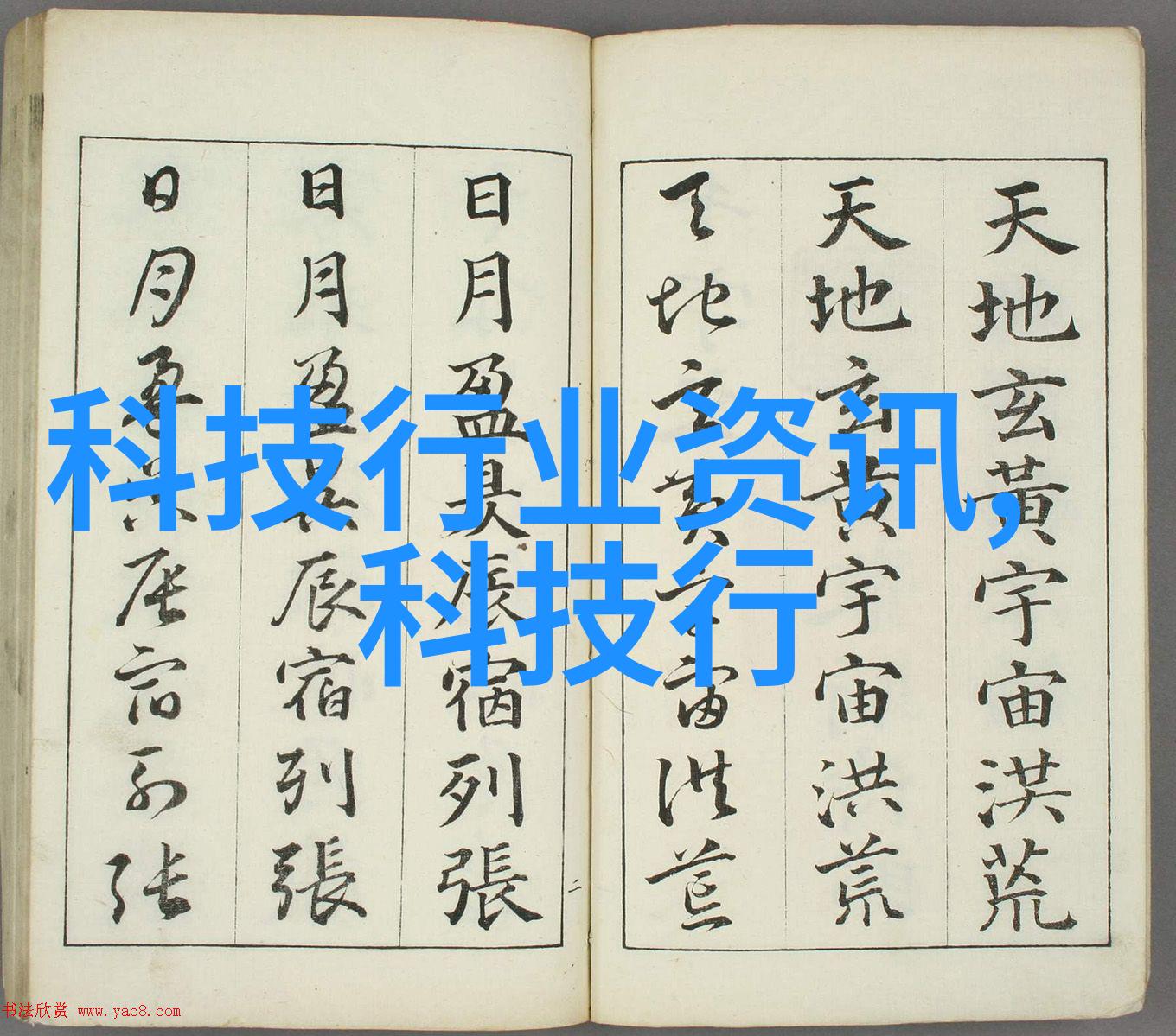 饮用水TDS检测标准饮用水质量监测中的总配分量检测