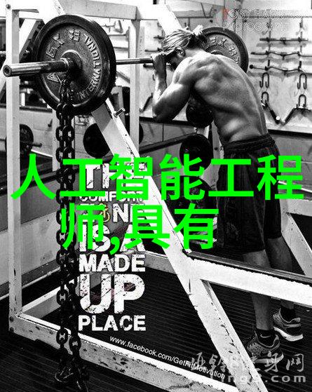 智能化技术未来世界的智慧之翼