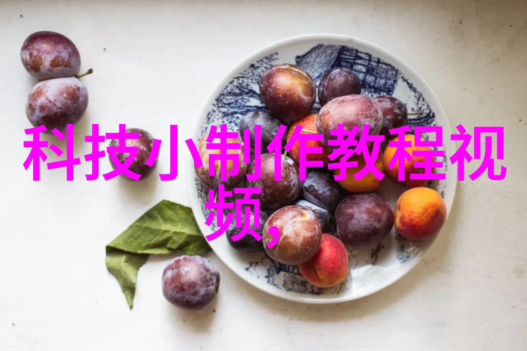 农村房子装修美化技巧创意家居设计