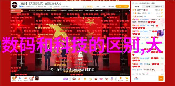 室内卫生间设计艺术创造舒适与清洁的空间
