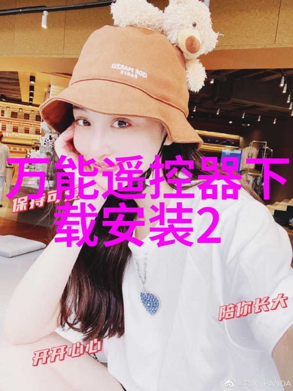 机械心脏片剂的不懈运行