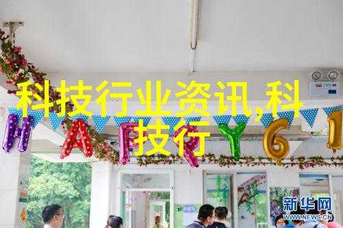 中空玻璃技术高科技建筑材料的未来