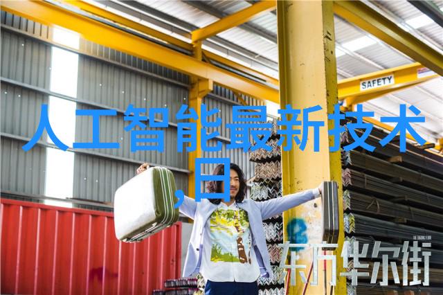宜兴废气处理设备公司绿色技术共筑清新未来