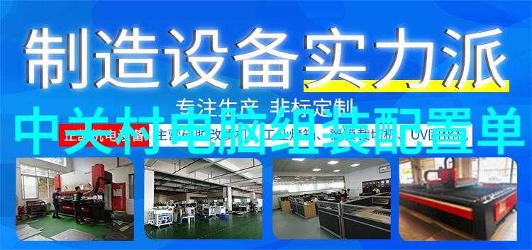 数字之谜揭秘12366背后的文化与历史意义