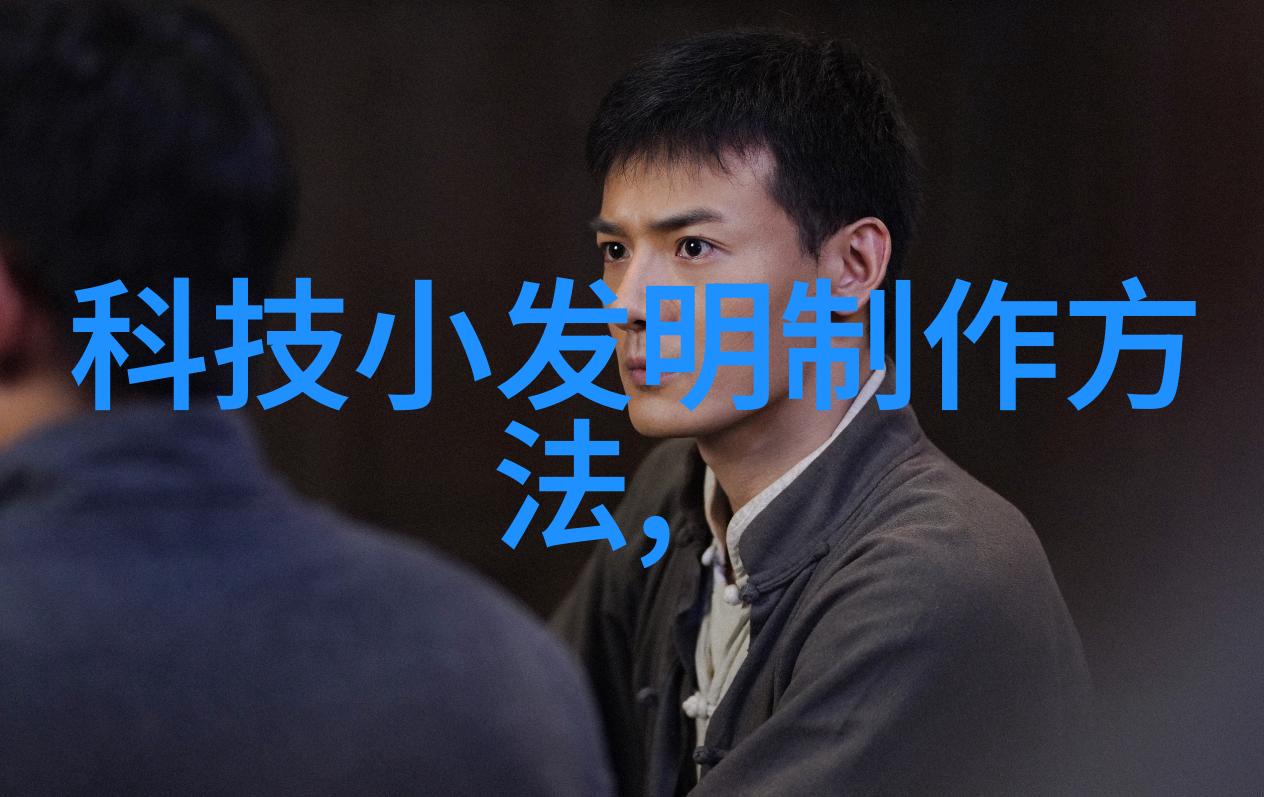 突如其来的爱情爱情的突然降临