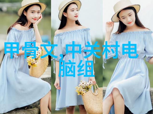 纤维之网阻力之歌