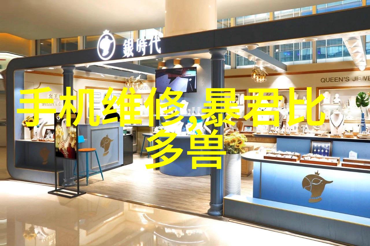家居美学-和谐空间客厅电视墙装修设计的艺术探索
