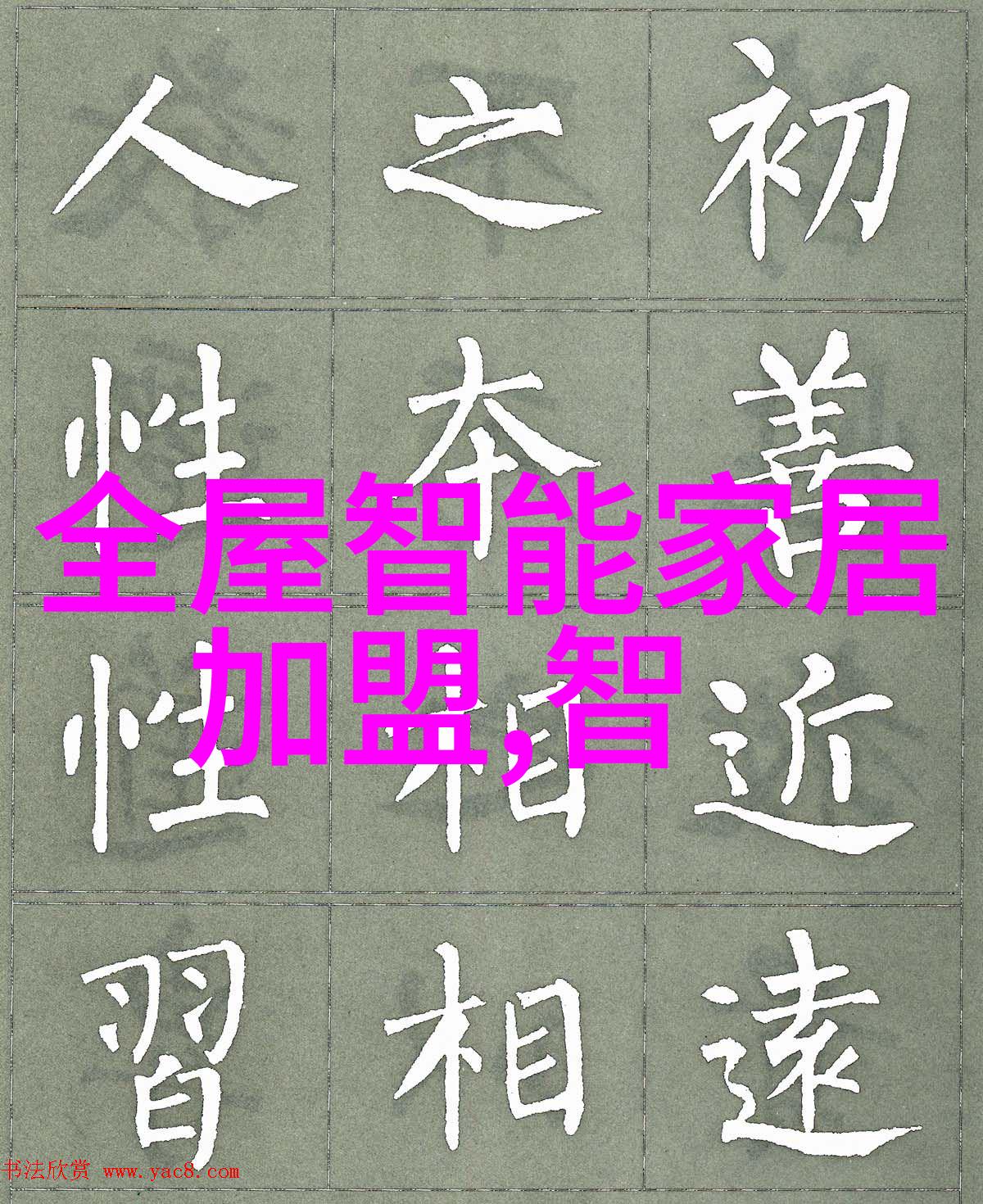 合肥除尘环保设备有限公司守护蓝天的行业领军者