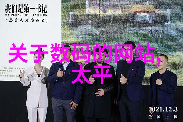 冰晶之门守护食物的静谧守望者
