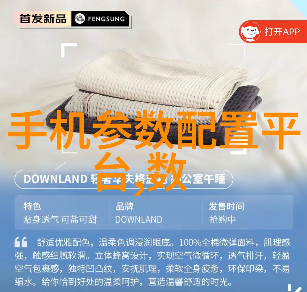QQ音乐AI伴听接入小鹏智能座舱 OTA升级开启音乐新旅程