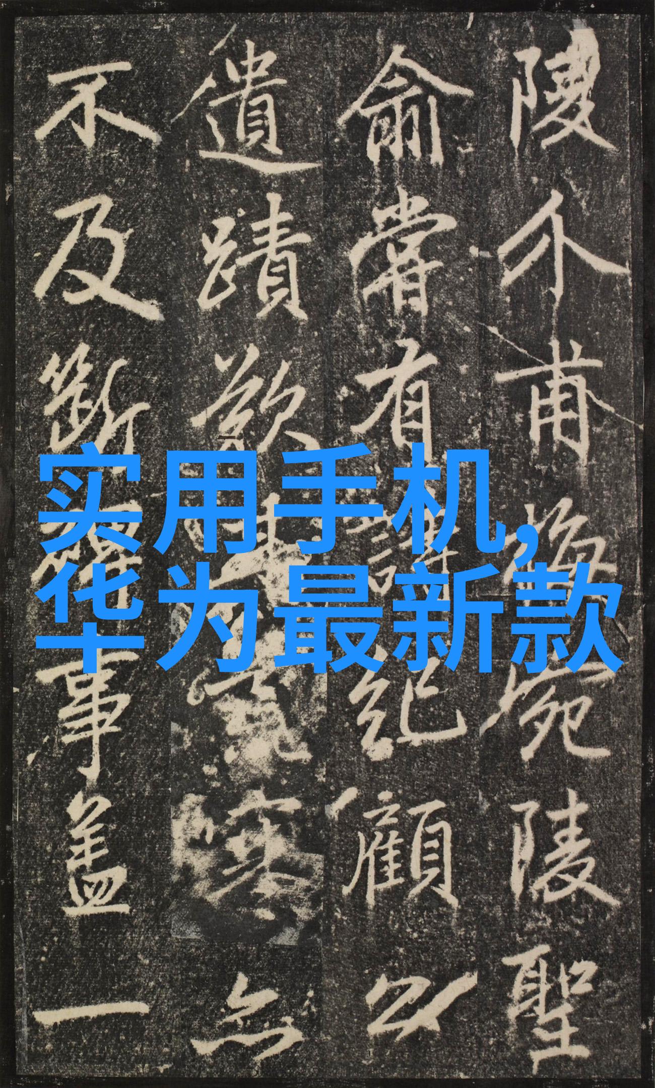 环境保护-清新空气喷雾降尘系统的应用与效益