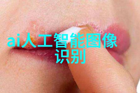 暗流涌动的输送带失踪者的末路