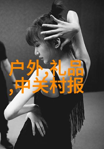 传统工艺与现代材料外墙砖的发展历程