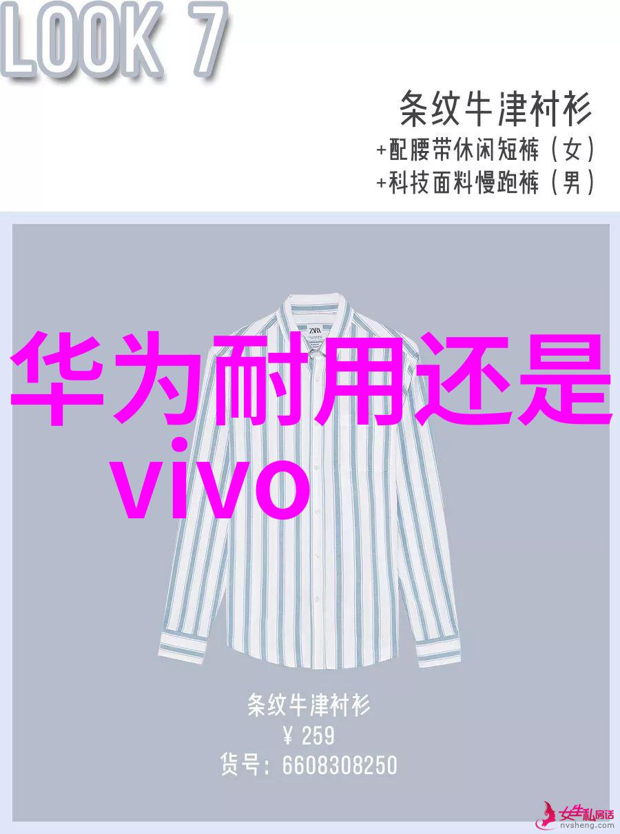 中电信息科学研究院我在这里的日子是如此精彩