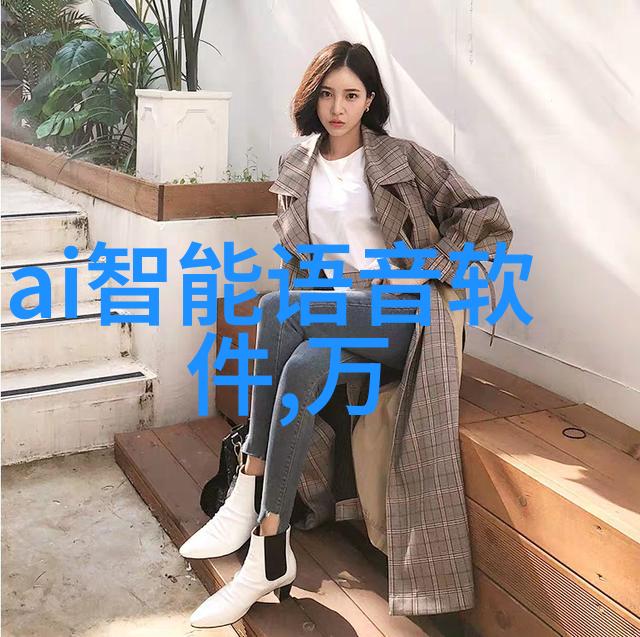 现代风格居家美学最新房子装修效果图解析