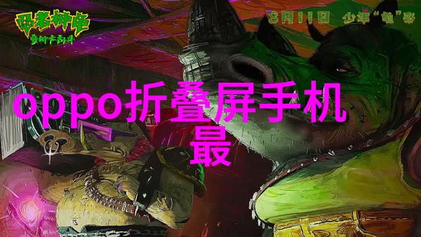 天津智网交通新篇章智能化转型的实践与展望
