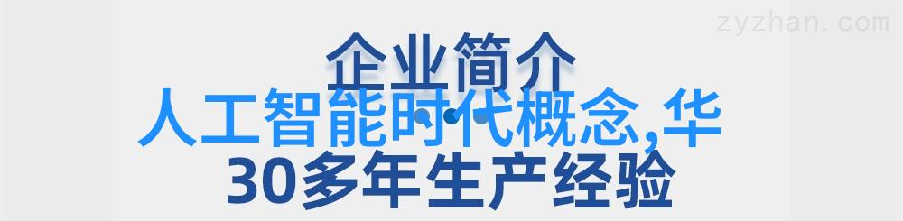 管道尺寸谱流线之歌
