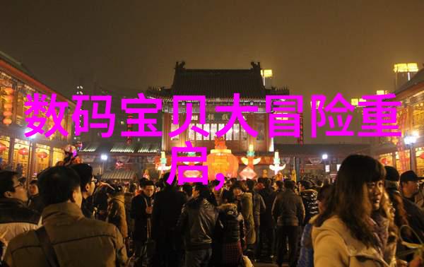挖掘机配件创新与应用研究提升作业效率与环境可持续性