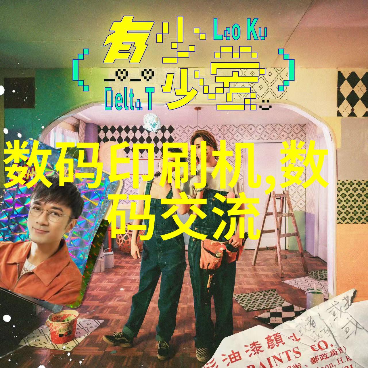 塑料管材-PE管材在建筑工程中的应用与优势分析