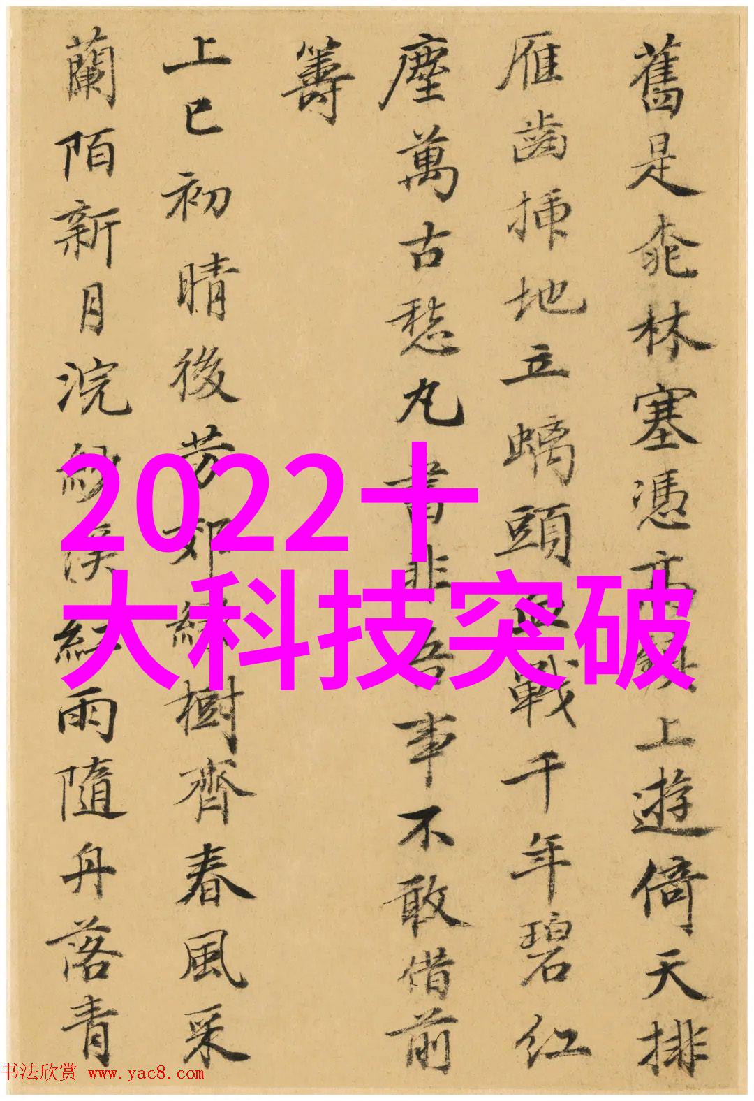 医用水处理净化生命之源的智慧与技术