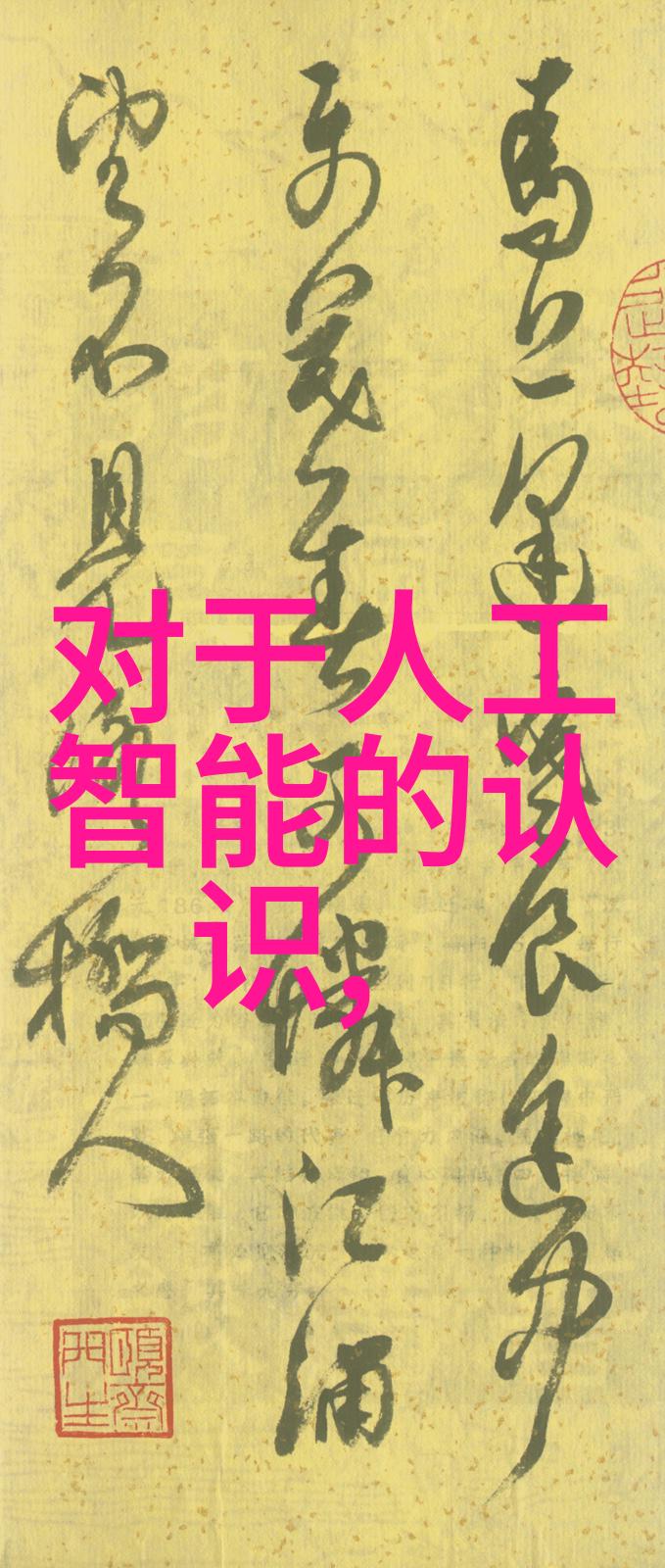 细腻生辉大自然中微观世界中的小型而珍贵之花饰品展示