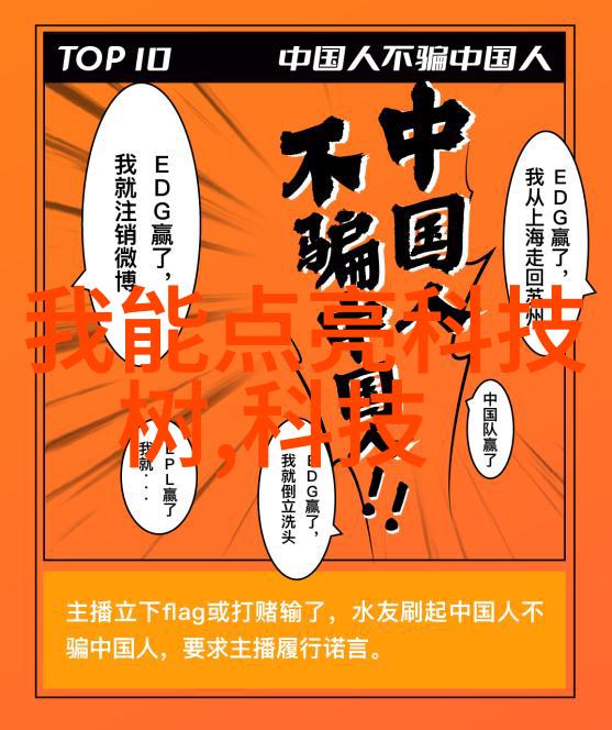 中国化工网化工综合服务 - 化学反应中的数字助手中国化工网如何提升行业效率
