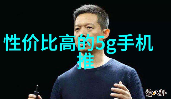 随身科技便携式设备的奇妙世界
