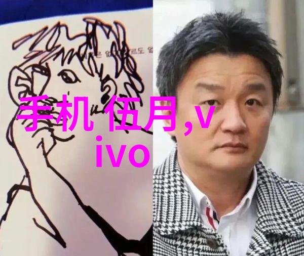 中国移动面对工信部监管中国移动与工信部的紧张关系