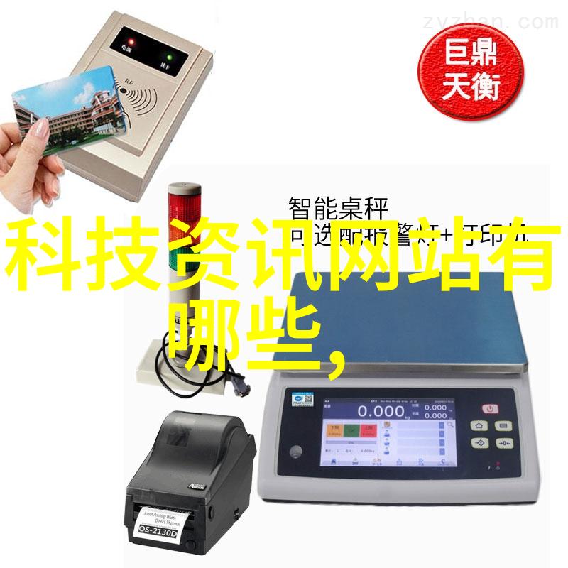 国家标准下的水质PH值测定确保饮用水安全