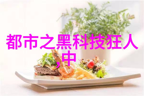 原神甘雨安慰部下C插画原神中甘雨的温暖与坚定