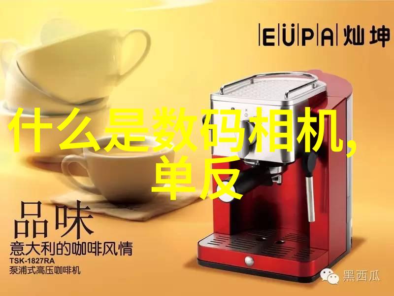 环境保护在内节能型实验室纯水机设备评测