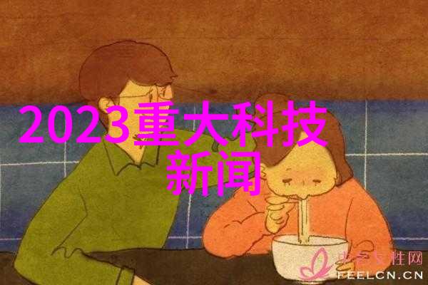 重生凤女追夫忙逆袭情缘的绚烂篇章