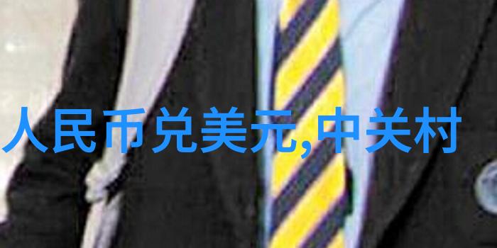 脱水大侠揭秘离心机的旋转奇迹