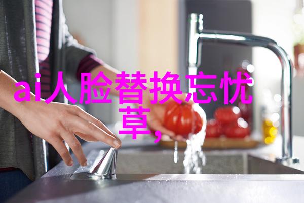 新材料革命无需粉刷的未来家居装饰