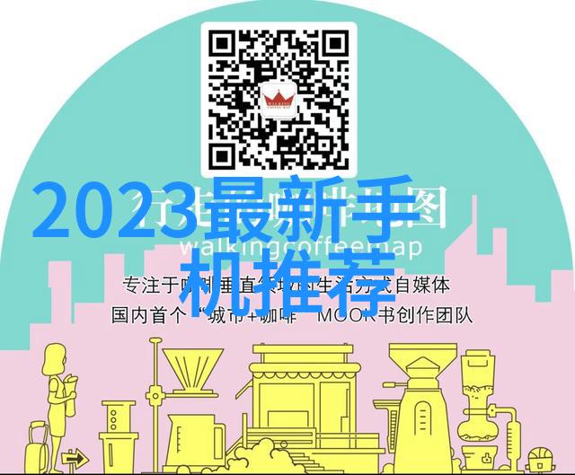 企业战略中的报告作用与撰写方法