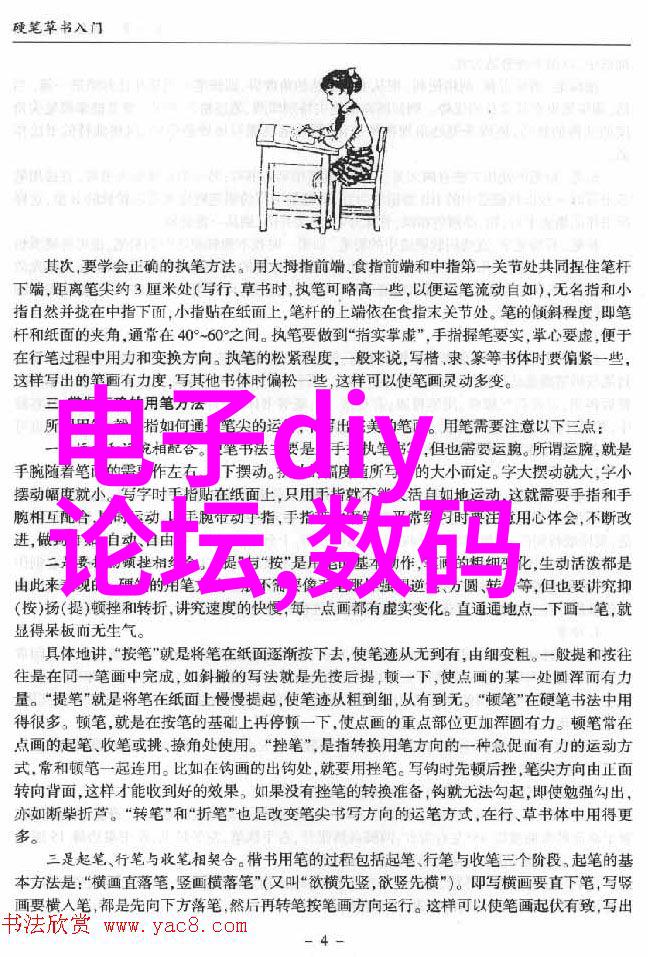 23年新品手机-未来触控探索2023年智能手机创新前沿