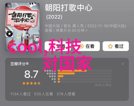 机器的灵魂焊接滚轮架的诗篇与钢铁之歌