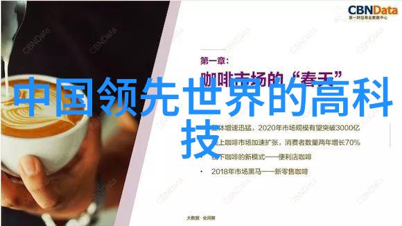 隐秘的数据等保测评背后的神秘力量
