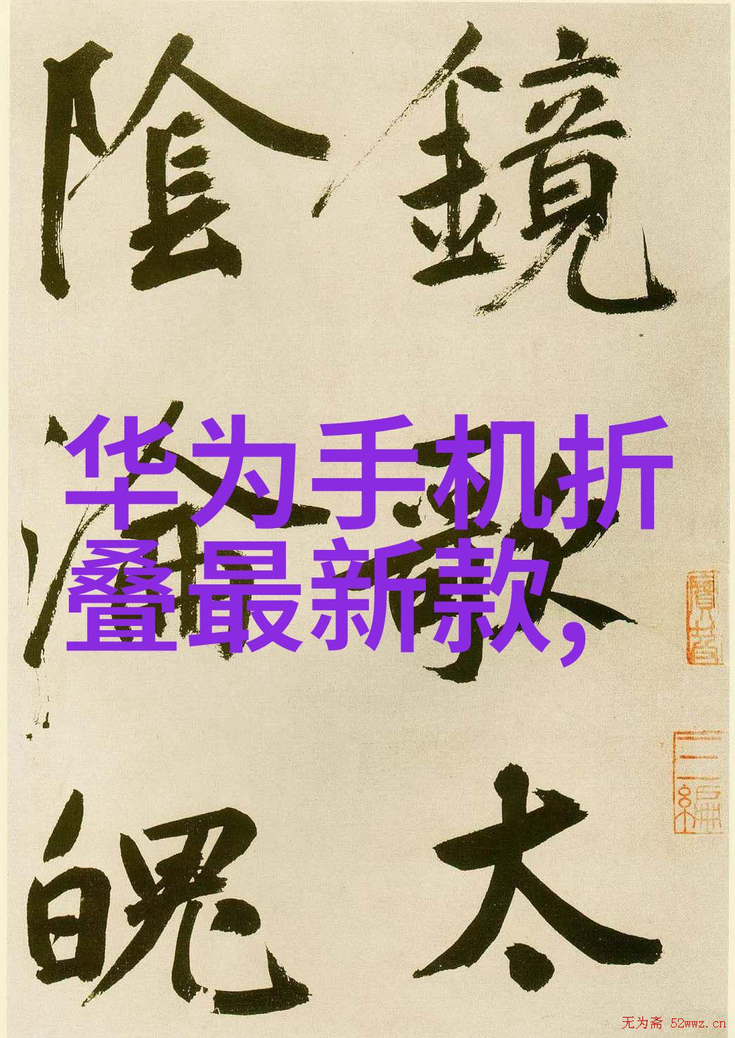 贮存设备探索现代科技的宝藏