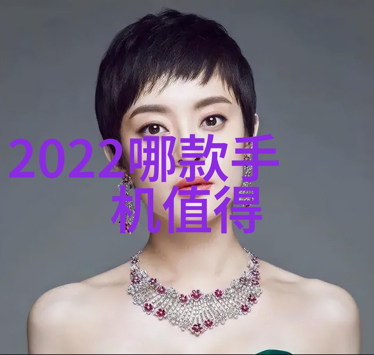 医疗之心净化的守望者