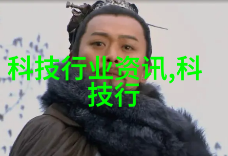机械之心注射剂的秘密