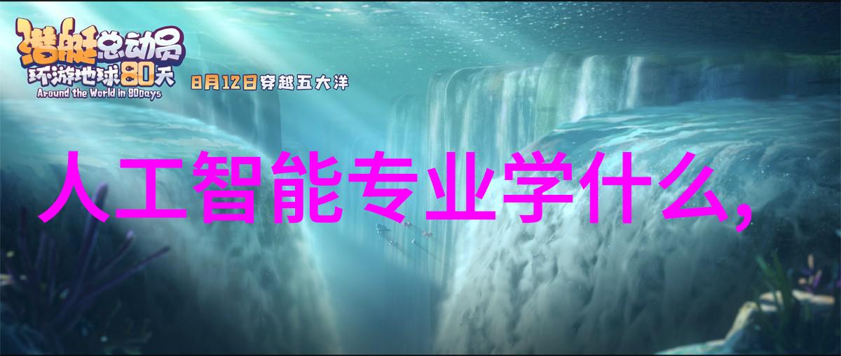 沥青混凝土城市之脊梁的秘密工程