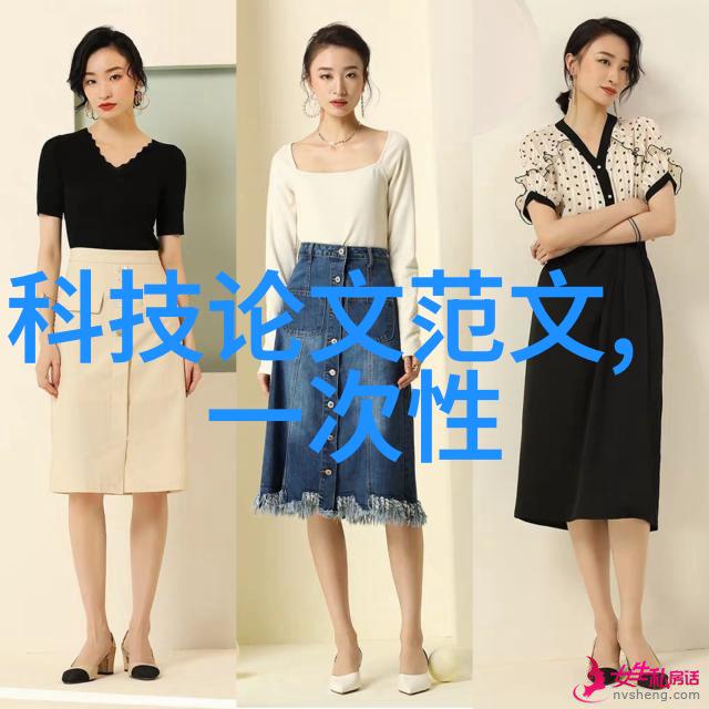 山东保蓝环保工程有限公司绿色科技引领未来发展