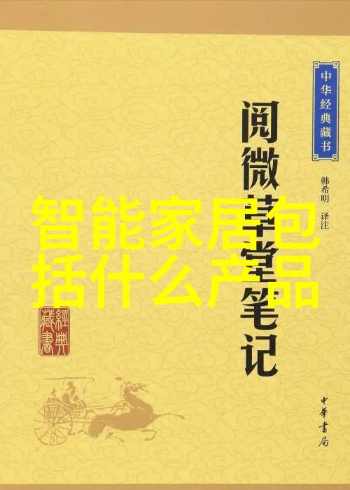 沪城洗练霸主之巔