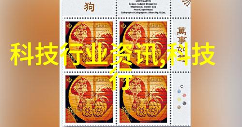智能输送动态未来交通的智能化革命