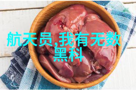 绿色化学时代下的新型化工基本原料探索
