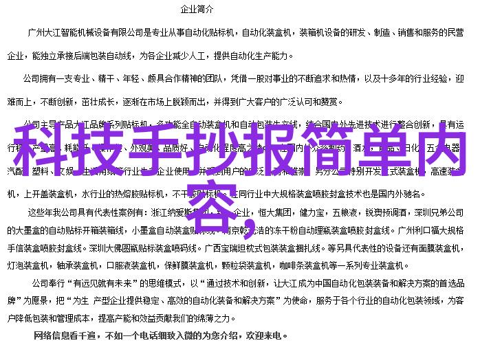 电脑之家中关村我的电脑小窝在中关村的技术探险