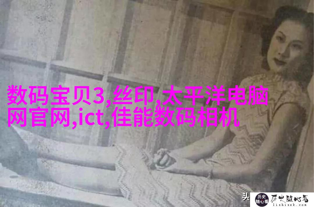 化合原料室图片